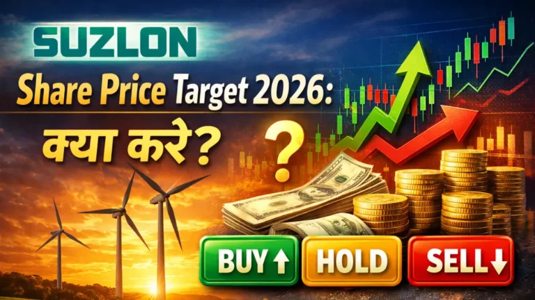 Suzlon Share Price Target: 40% करेक्शन के बाद Nuvama की नई रिपोर्ट, BUY, SELL या HOLD?