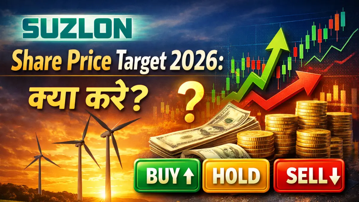 Suzlon Share Price Target: 40% करेक्शन के बाद Nuvama की नई रिपोर्ट, BUY, SELL या HOLD?